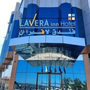 لافيرا ان Lavera **** Riyadh